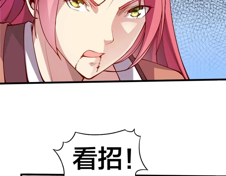 第35话 该我登场了！ 第180页