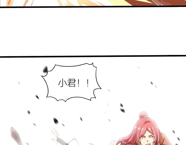 第35话 该我登场了！ 第191页