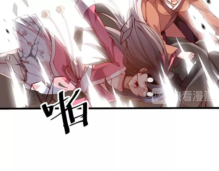 第35话 该我登场了！ 第192页
