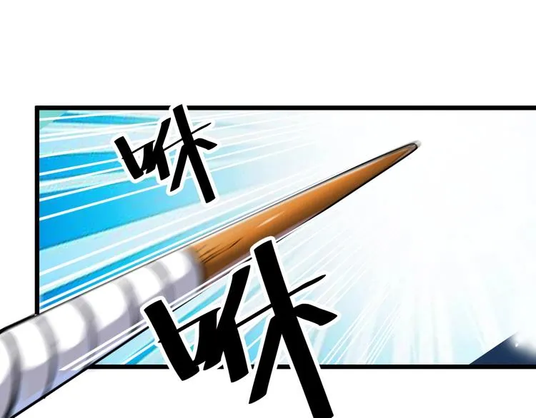 第35话 该我登场了！ 第199页