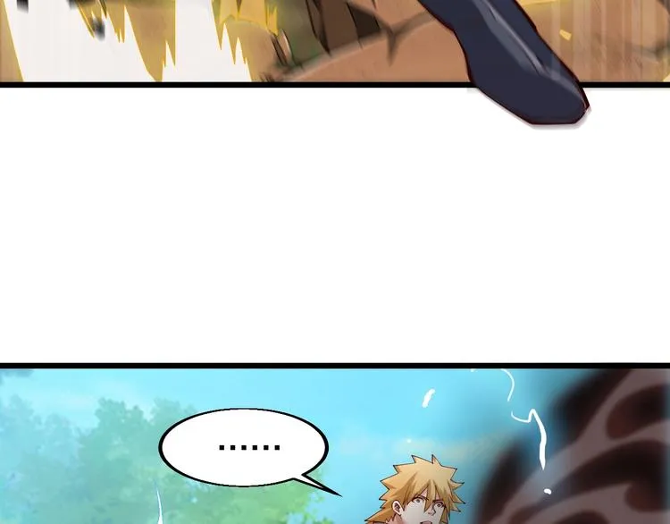 第35话 该我登场了！ 第203页