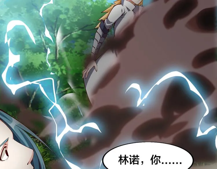 第35话 该我登场了！ 第204页