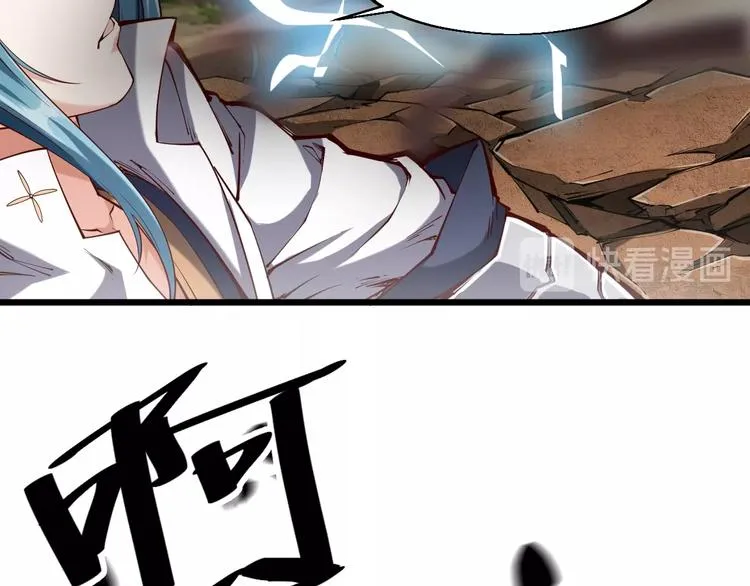 第35话 该我登场了！ 第205页