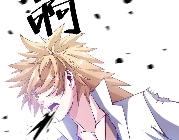 第35话 该我登场了！ 第206页