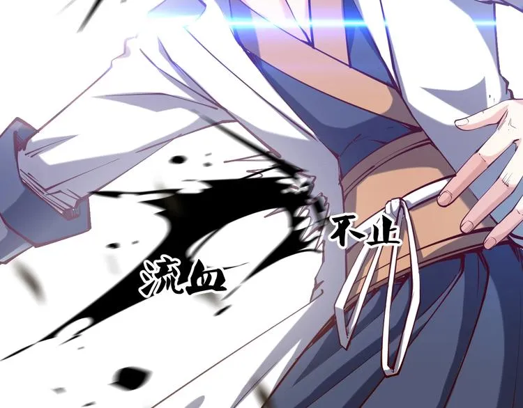 第35话 该我登场了！ 第207页