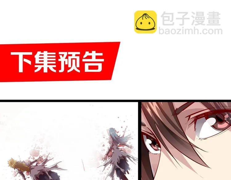 第35话 该我登场了！ 第216页