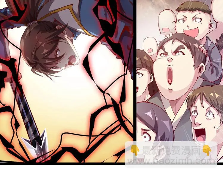第35话 该我登场了！ 第218页