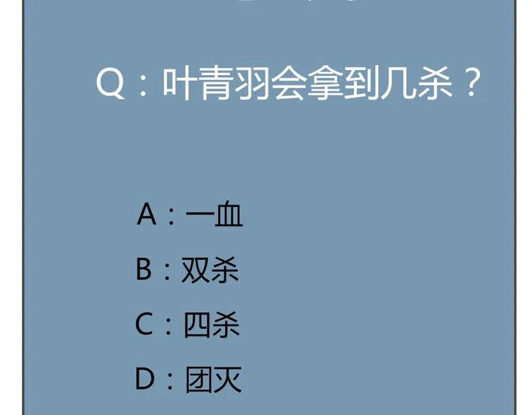 第35话 该我登场了！ 第220页