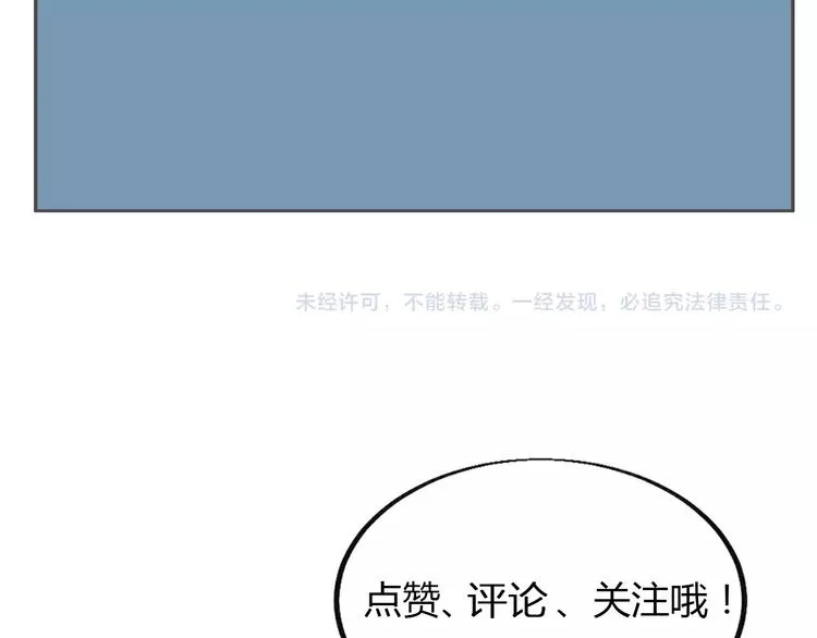 第35话 该我登场了！ 第221页