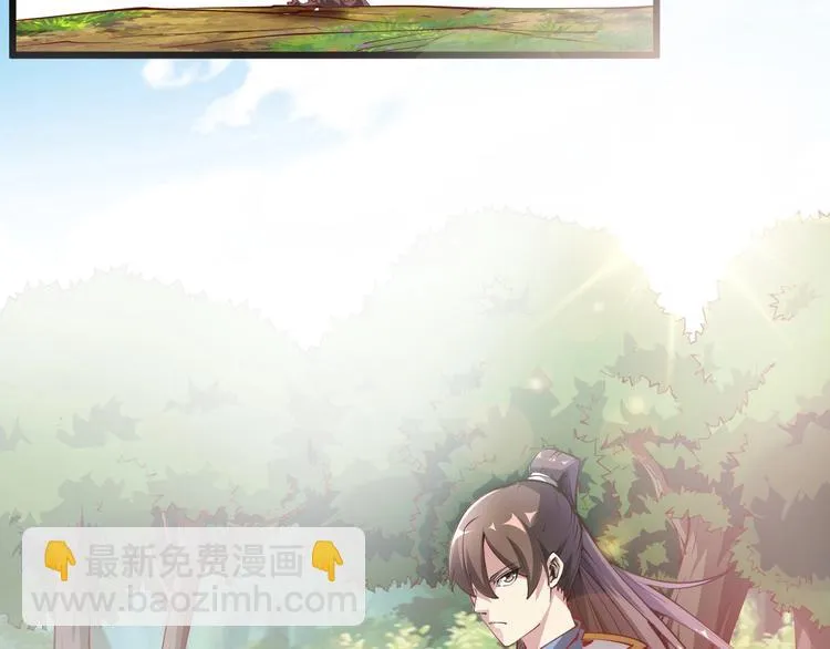 第36话 战场黑马！ 第7页