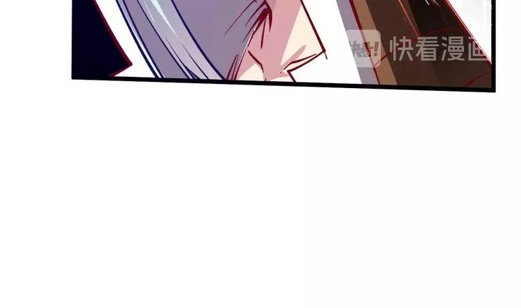 第36话 战场黑马！ 第21页