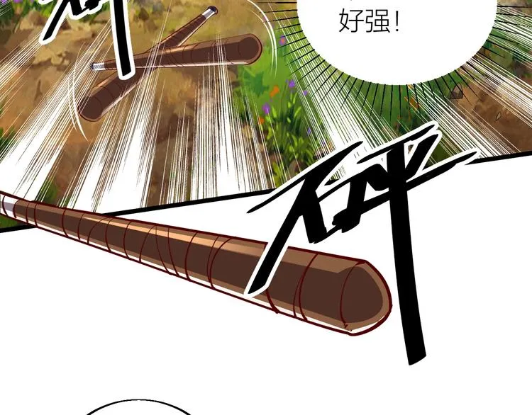 第36话 战场黑马！ 第23页