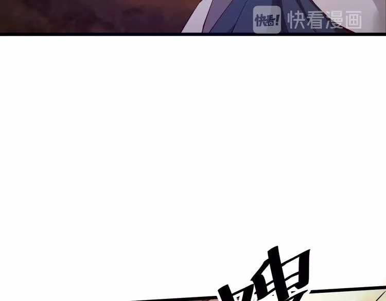 第36话 战场黑马！ 第28页