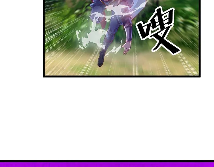 第36话 战场黑马！ 第39页