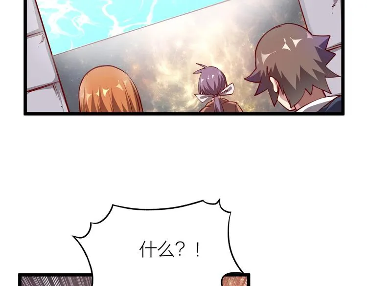 第36话 战场黑马！ 第43页