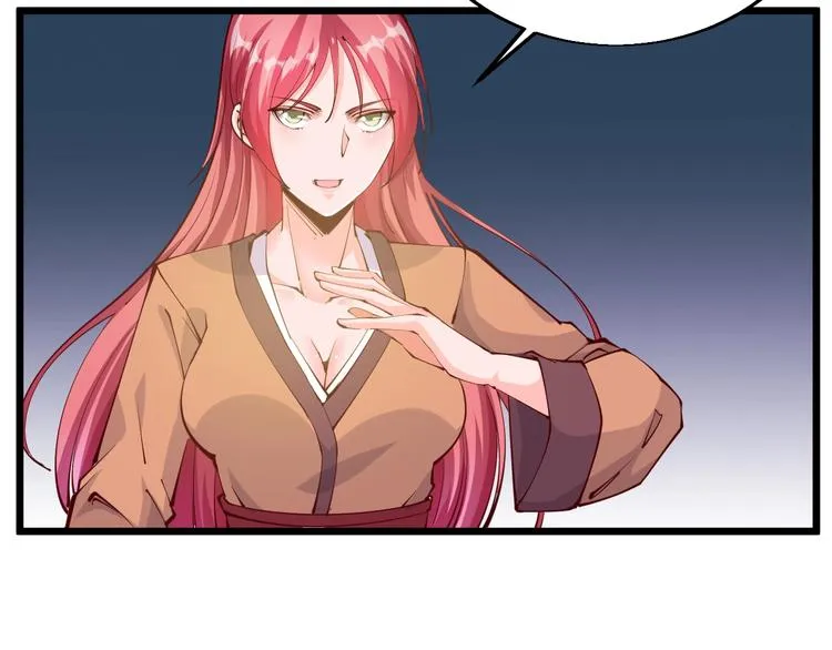 第36话 战场黑马！ 第59页