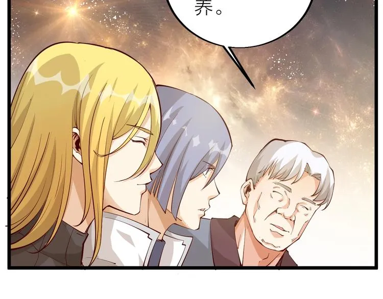 第36话 战场黑马！ 第66页
