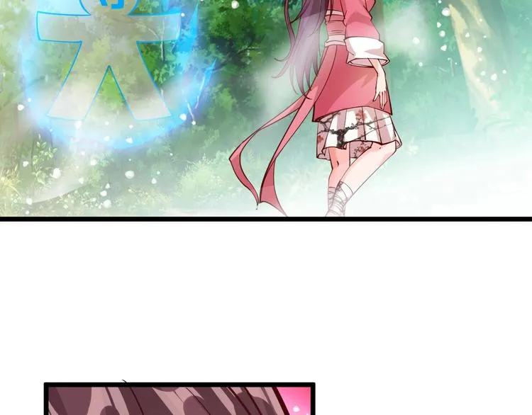 第36话 战场黑马！ 第85页