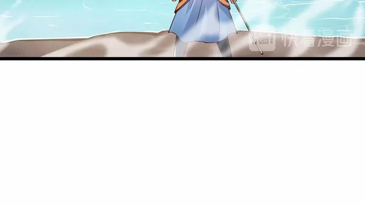 第36话 战场黑马！ 第89页