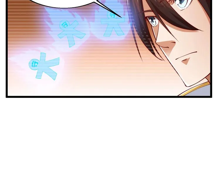 第36话 战场黑马！ 第92页