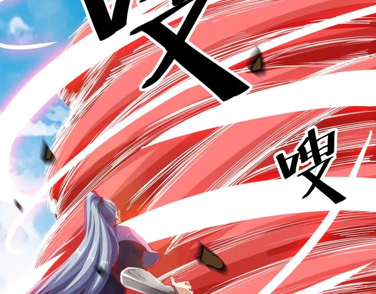 第36话 战场黑马！ 第118页