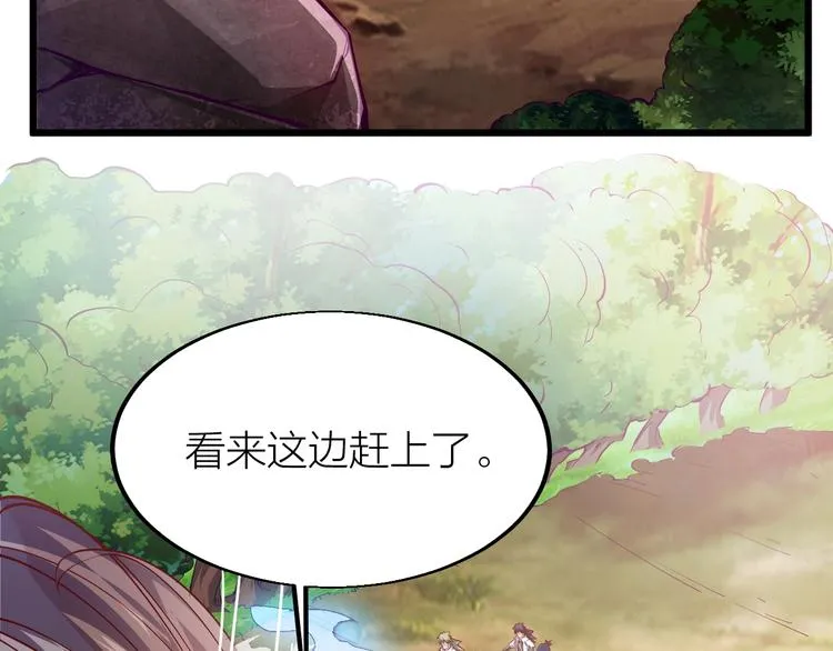 第36话 战场黑马！ 第206页