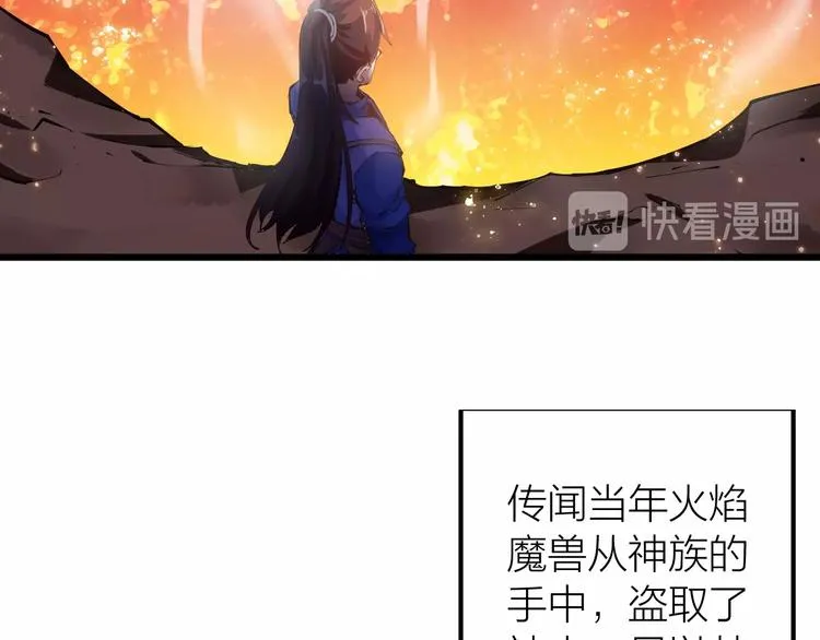 第37话 连续击杀！ 第24页