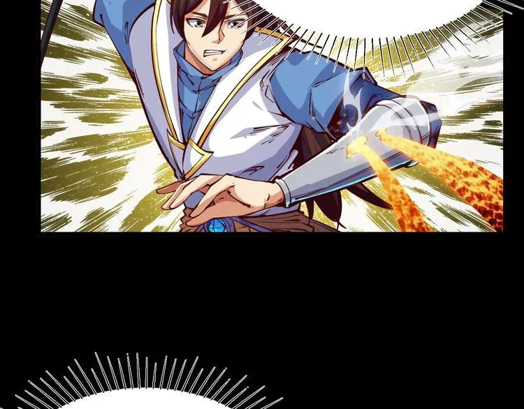 第37话 连续击杀！ 第43页