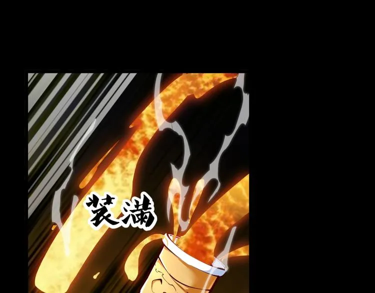 第37话 连续击杀！ 第50页
