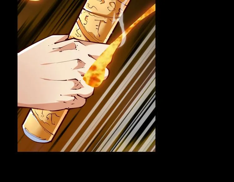 第37话 连续击杀！ 第51页
