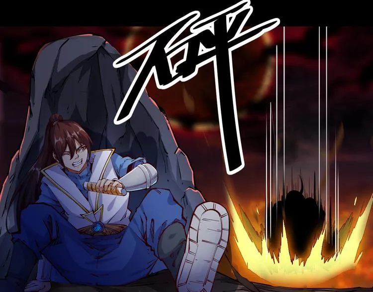 第37话 连续击杀！ 第54页