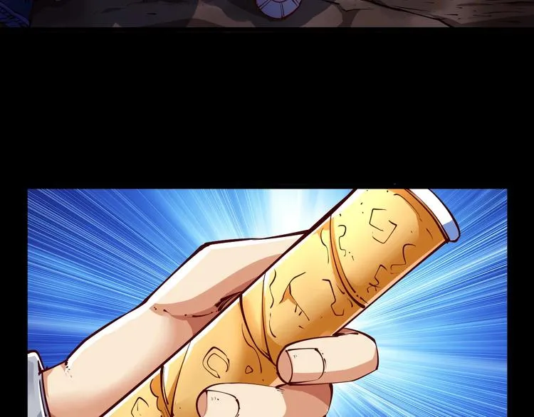 第37话 连续击杀！ 第55页