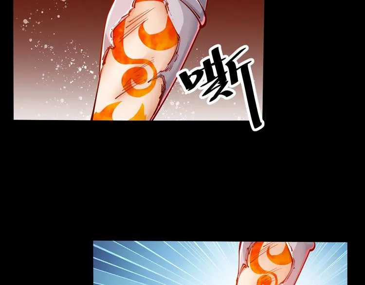 第37话 连续击杀！ 第61页