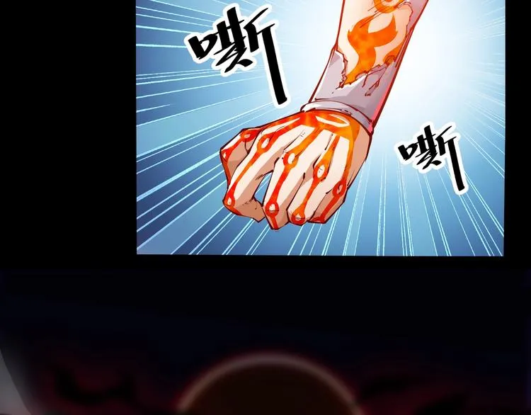 第37话 连续击杀！ 第62页