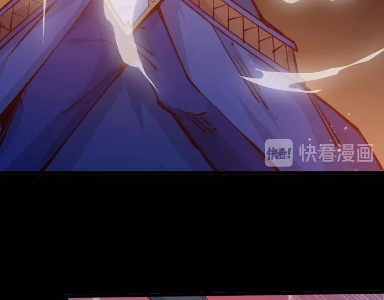 第37话 连续击杀！ 第68页