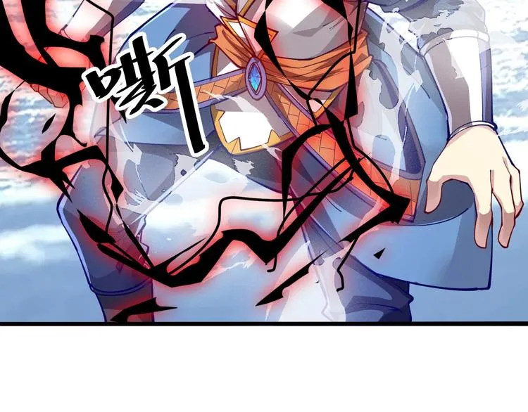 第37话 连续击杀！ 第106页