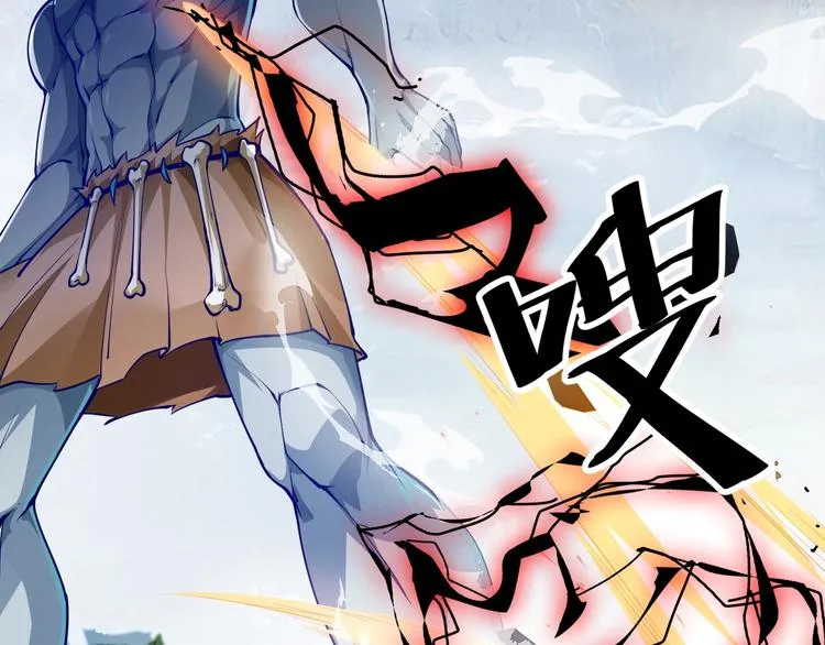 第37话 连续击杀！ 第108页