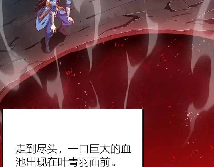 第38话 宋小君受难？ 第25页