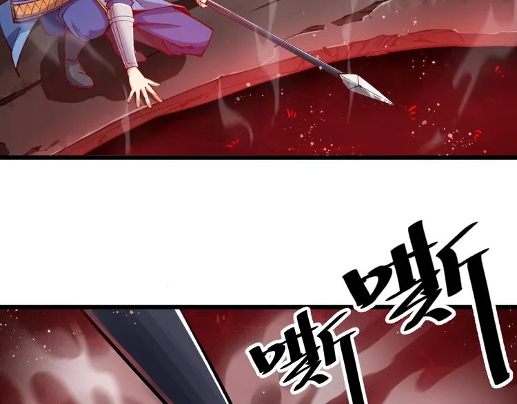 第38话 宋小君受难？ 第32页