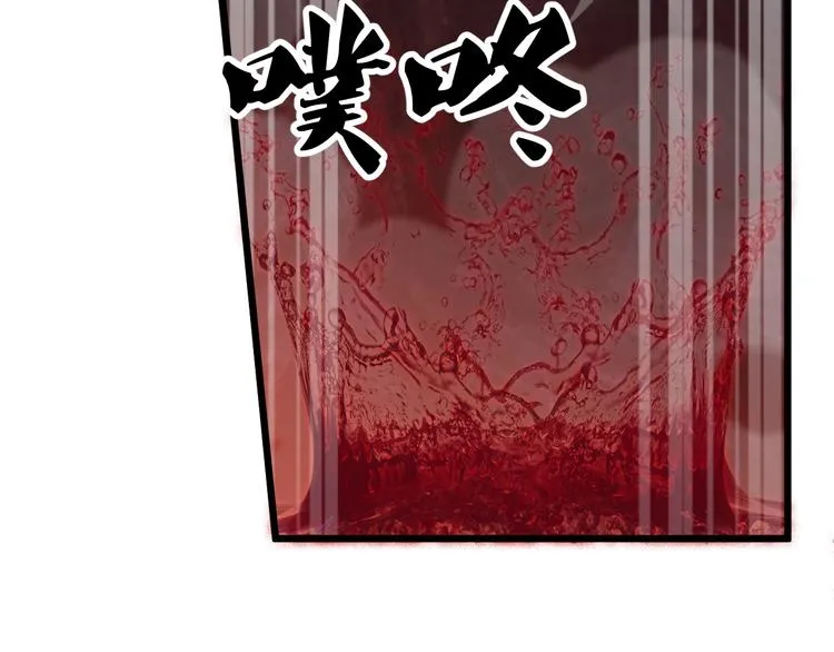 第38话 宋小君受难？ 第43页