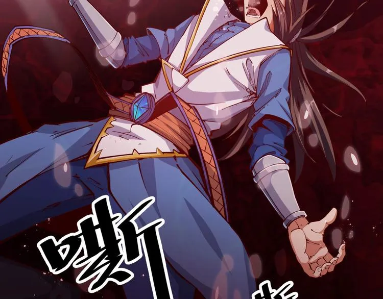 第38话 宋小君受难？ 第45页