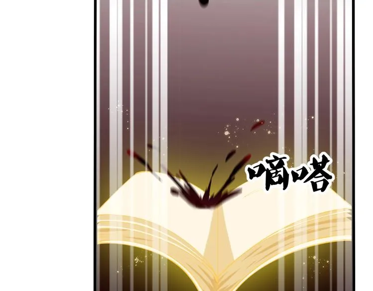 第38话 宋小君受难？ 第53页