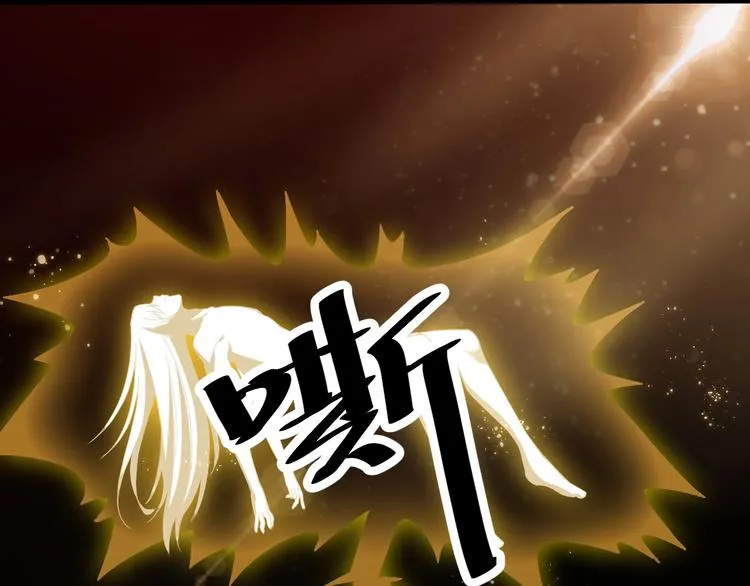 第38话 宋小君受难？ 第58页