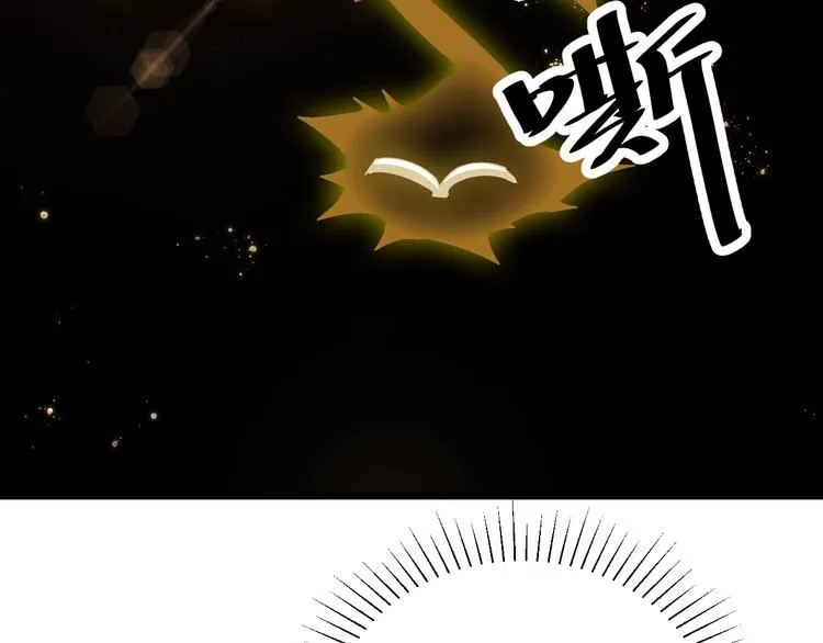 第38话 宋小君受难？ 第59页