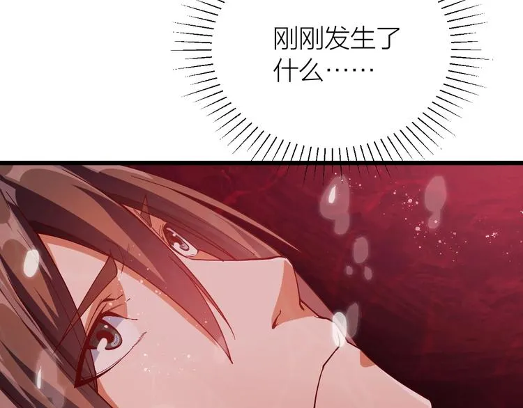第38话 宋小君受难？ 第60页