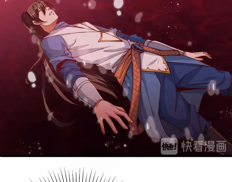 第38话 宋小君受难？ 第62页