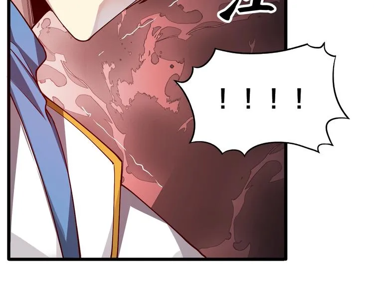 第38话 宋小君受难？ 第91页