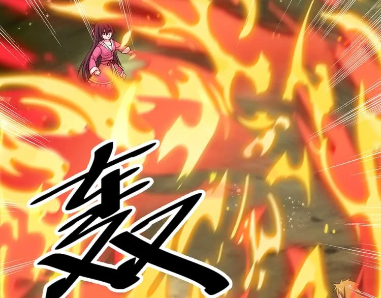 第38话 宋小君受难？ 第154页