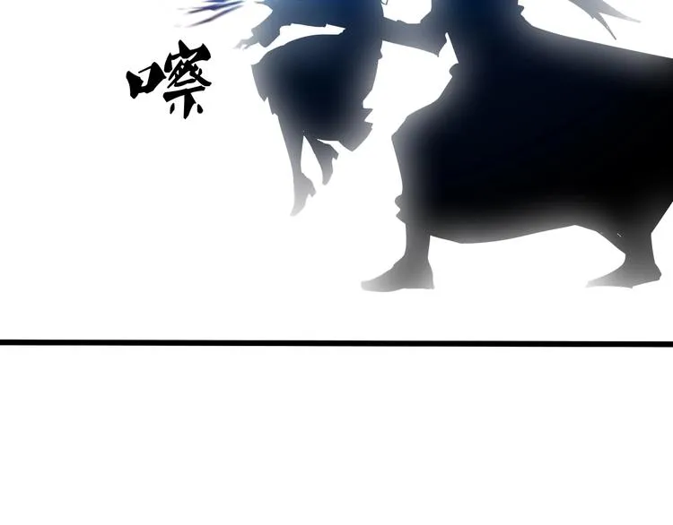 第38话 宋小君受难？ 第187页