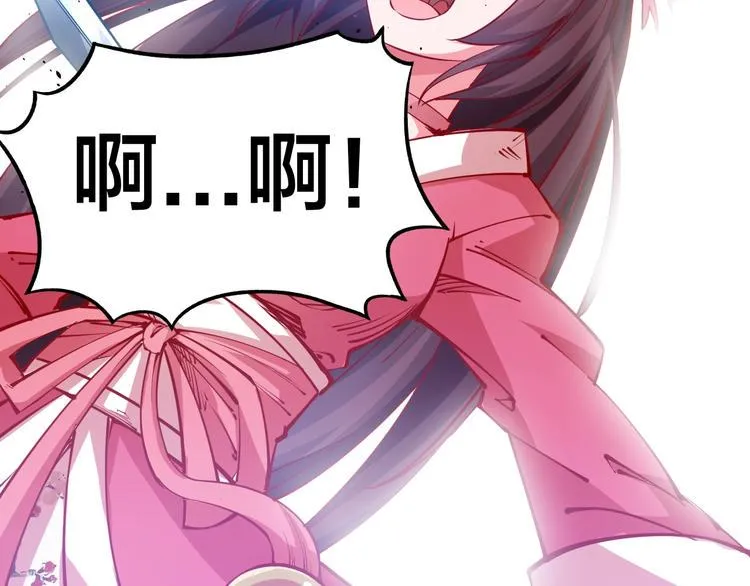 第39话 小君暴走！ 第6页